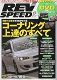 詳細を表示