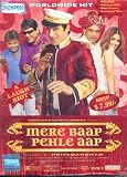 Mere Baap Pehle Aap DVD