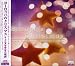 �衼���åѤΥ��ꥹ�ޥ� ��������ǯ�����羧�� 