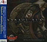 ザナドゥ・ネクスト オリジナルサウンドトラック ザナドゥ・ネクスト