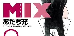 MIX 2