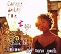 Corinne Bailey Rae: Gift Pack 2CD+DVD