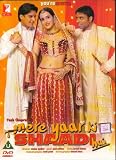 Mere yaar ki shaadi