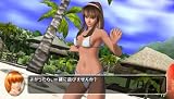 Dead or Alive Paradise [Kasumi Special Figure Box] [Japan Import]