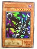 遊戯王 リボルバー・ドラゴン 鋼鉄の襲撃者 ウルトラレア