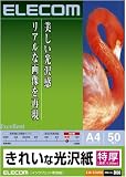 ELECOM きれいな光沢紙 EJK-GTA450