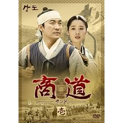 ����[�T���h]DVD-BOX 1
