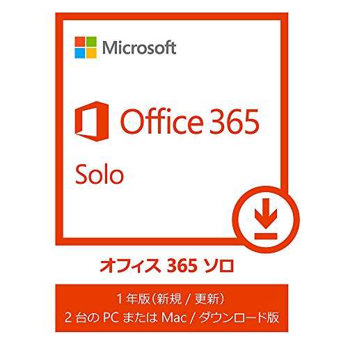 Microsoft Office 365 Solo(1年版) 購入特典付き|オンラインコード版|Win/Mac/iPad対応