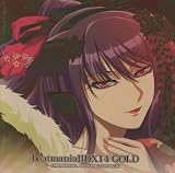 beatmania IIDX14 GOLD ORIGINAL SOUNDTRACK