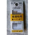 クロバー　絆　縫い針　普通地用メリケン針７