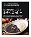 ロイヤルパインズホテル 「シェフがこだわる」シリーズ ホテル黒カレー 220g