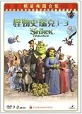 The Shrek Trilogy (Mandarin Chinese Edition)