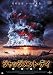 ����å����ȡ��ǥ� �ϵ����� [DVD]