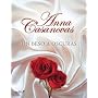 Un beso a oscuras de Anna Casanovas