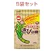 プレミアムきび砂糖 (400g)5袋セット