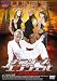 �`�����[�Y�E�G���W�F�� / in EURO [DVD]