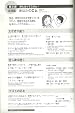 Nihongo So-Matome N3 Grammar