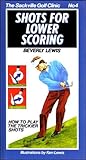 Shots for lower scoring