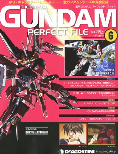 Gundam Perfect File