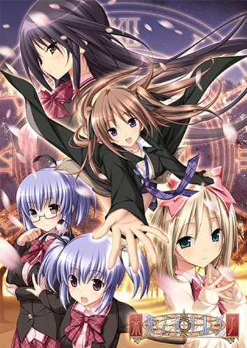 未来ノスタルジア 通常版