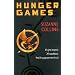 Hunger Games