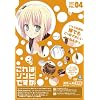 ����̓]���r�ł����H���ؔŁ@��4�� [DVD]