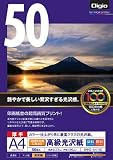 ナカバヤシ 100年台紙に貼れる高級光沢紙A4/50枚 JPPG-A4-50