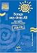 Songs aus dem All, m. CD-Audio, Die Sonne und ihre Planeten