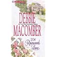 204 Rosewood Lane (Cedar Cove) by Debbie Macomber and Sandra Burr