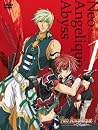 ネオアンジェリーク Abyss 1 Limited Edition(初回限定版)