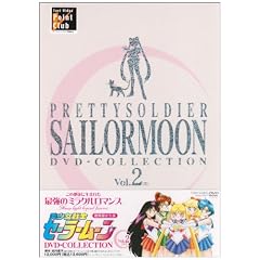 ��������m�Z�[���[���[�� DVD�]COLLECTION VOL.2<��>