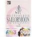��������m�Z�[���[���[�� DVD�]COLLECTION VOL.2<��>
