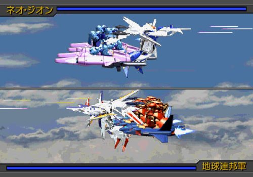 Cover image : 機動戦士ガンダム ギレンの野望 アクシズの脅威V 特典 諜報部機密ファイル:兵器情報集付き