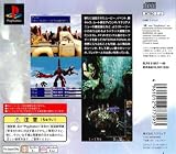 Final Fantasy VII International [Japan Import]