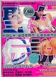 ｜デジタルメディアネットワーク/制服の聖女たち [DVD]