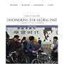 Discovering the Global Past: A Look at the Evidence ,Volume II: Since 1400