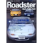 ロードスターNA/NB/NC (SAN-EI MOOK Owner’s Book Series 2)