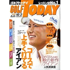 GOLF TODAY (�S���t�g�D�f�C) 2008�N 10/2�� [�G��]