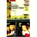 Ikebukuro West Gate Parkpar Ira Ishida