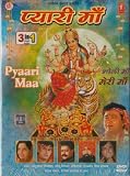 Pyaari Maa Bholi Maa Meri Maa: Bhajans