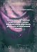 Concerning the German relatives after neuter substantivized... en Libros del nombre: 51FgSxaPXML._SL75_