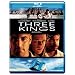 Three Kings [Blu-ray] [1999] [US Import]