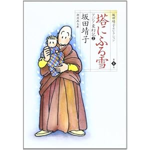 ��c���q�Z���N�V���� (��4��) ���ɂӂ��