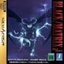 Black Matrix (Japanese Import Video Game)