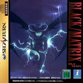 Black Matrix (Japanese Import Video Game)