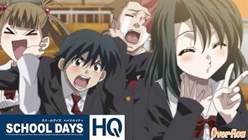 SCHOOL DAYS HQ