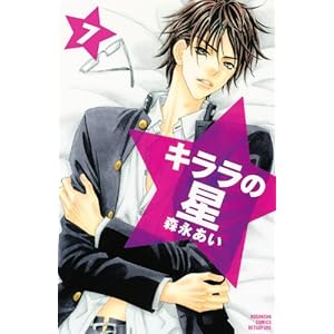 �L�����̐�(7) (�u�k�ЃR�~�b�N�X�ʍ��t�����h)