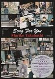 ^q Song For You [DVD]