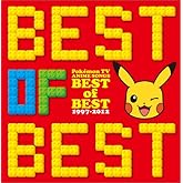 ¥Ý¥±¥â¥óTV¥¢¥Ë¥á¼çÂê²Î BEST OF BEST 1997-2012