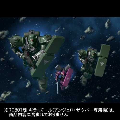 Robot Spirits(Side MS) R-SP AMS-129 Geara Zulu(Guards Type)
